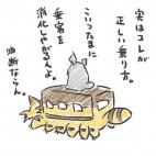 トリスタン